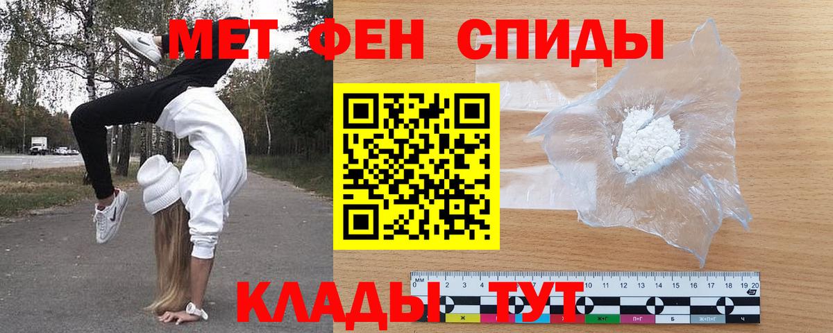 Новый Уренгой  АМФЕТАМИН  Вход с VPN  АМФ VHQ 