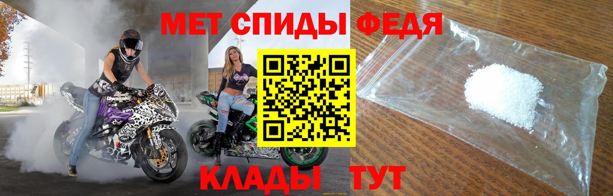 АМФЕТАМИН VHQ Новый Уренгой