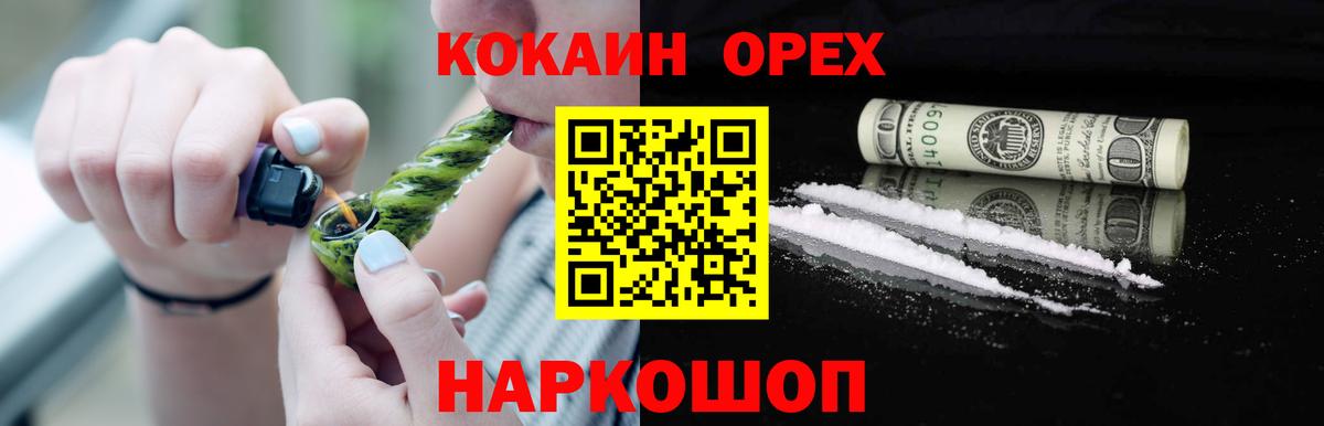 Cocaine Боливия Новый Уренгой