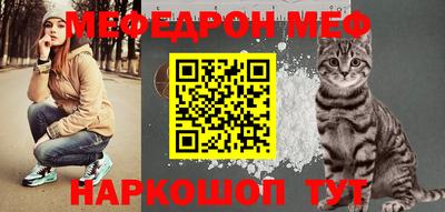 тгк Ставрополь