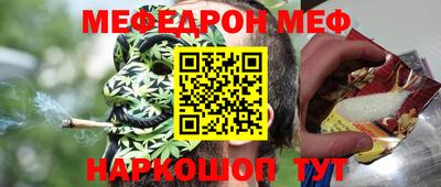 крисы Старая Купавна