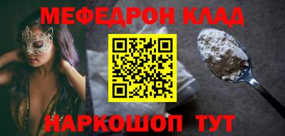 крисы Старая Купавна