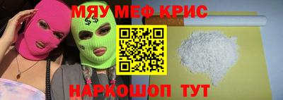 тгк Ставрополь