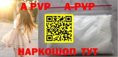 тгк Ставрополь