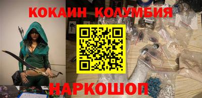 тгк Ставрополь