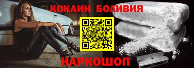 крисы Старая Купавна