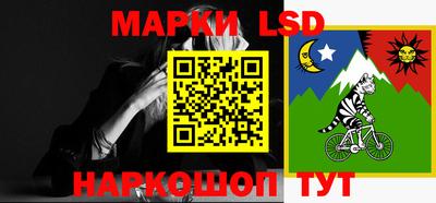 крисы Старая Купавна