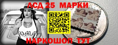 тгк Ставрополь