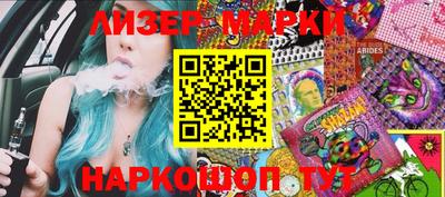 тгк Ставрополь