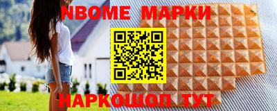 тгк Ставрополь