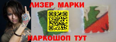 тгк Ставрополь
