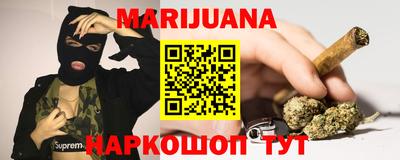 крисы Старая Купавна