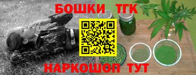 тгк Ставрополь