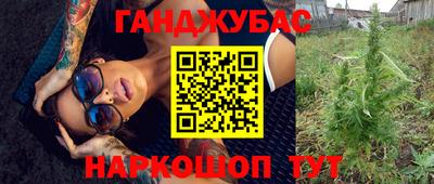 тгк Ставрополь