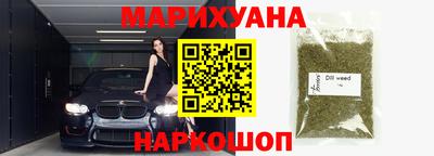 тгк Ставрополь