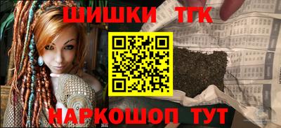 крисы Старая Купавна