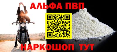крисы Старая Купавна