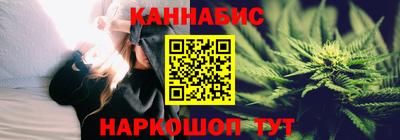 тгк Ставрополь