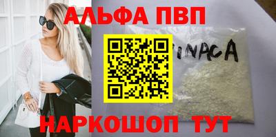 крисы Старая Купавна