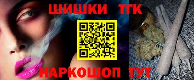 тгк Ставрополь