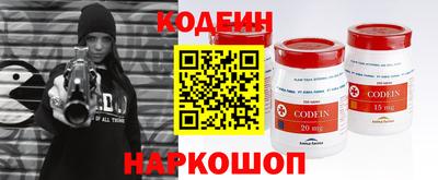 тгк Ставрополь