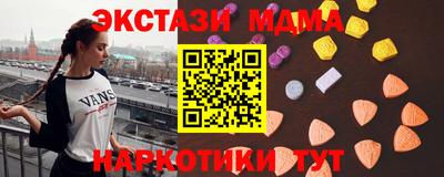 крисы Старая Купавна