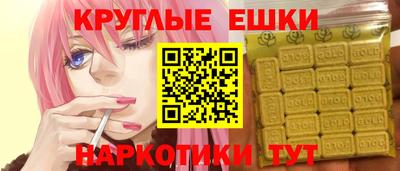 тгк Ставрополь