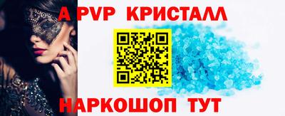 крисы Старая Купавна