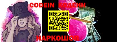 тгк Ставрополь