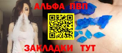 тгк Ставрополь