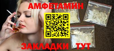 крисы Старая Купавна