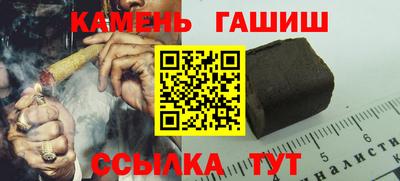 тгк Ставрополь