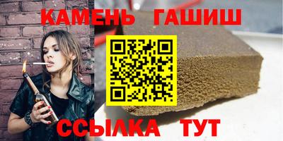 крисы Старая Купавна