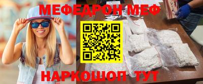 тгк Ставрополь