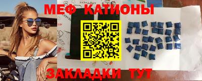 крисы Старая Купавна