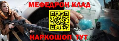 крисы Старая Купавна