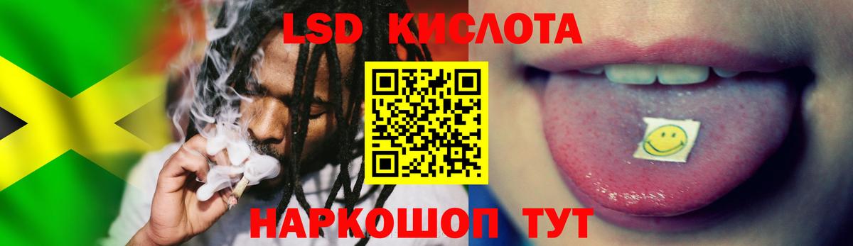 MEGA рабочий сайт  ЛСД экстази ecstasy  Вход с VPN  Новый Уренгой  LSD-25 экстази кислота 
