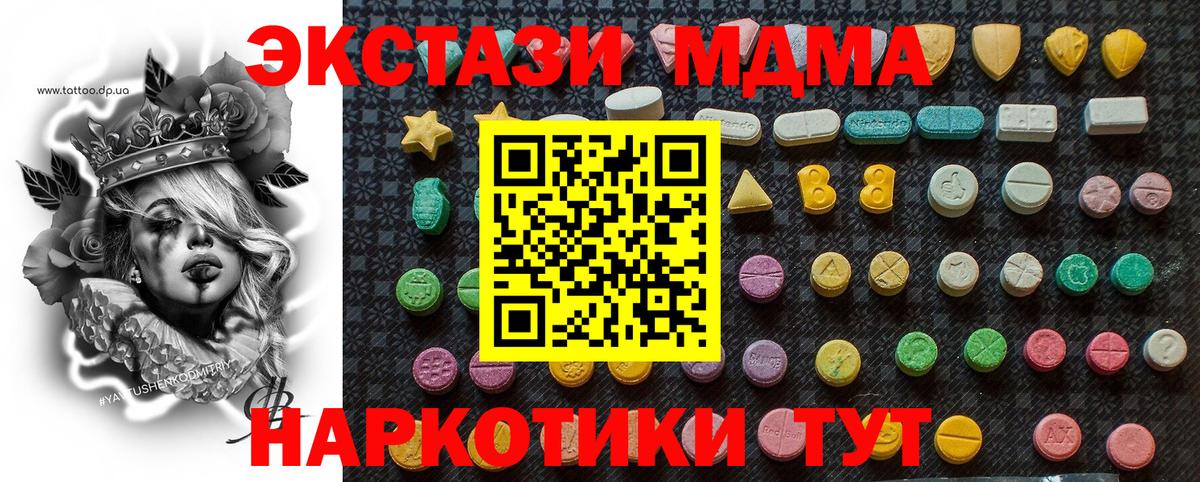 ТГК  ГАШИШ  Бошки Шишки  Новый Уренгой  МЕФ кристаллы  Вход с VPN  ГАШИШ  COCAIN 
