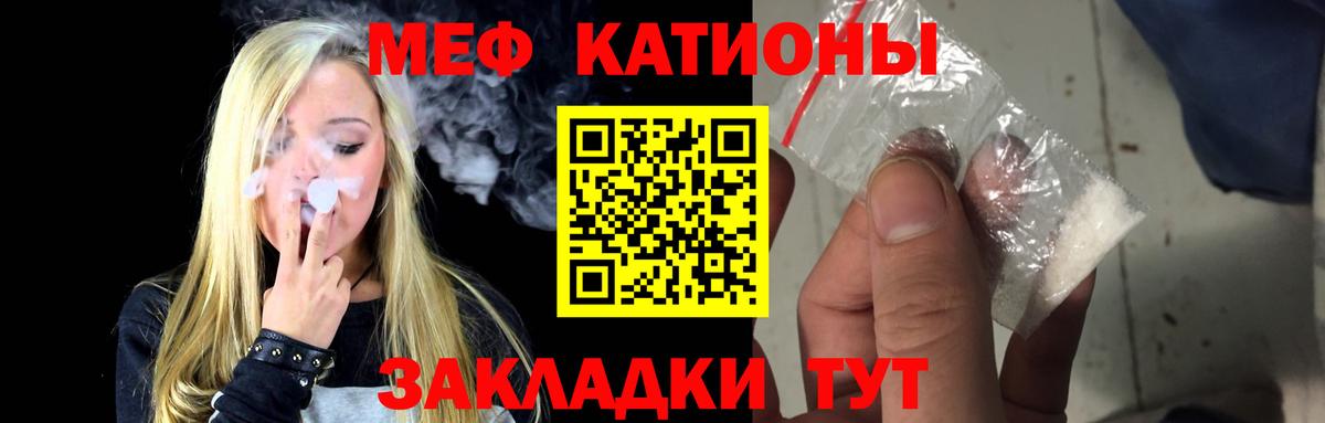 Мефедрон  Вход с VPN  Меф  Новый Уренгой  МЯУ-МЯУ мяу мяу  Меф мяу мяу 