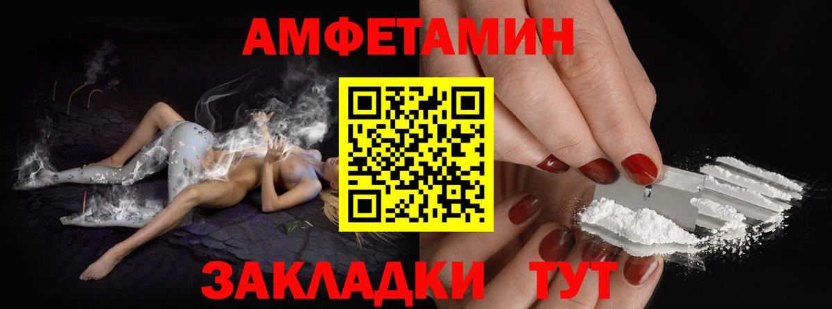 Новый Уренгой  Первитин мет  Вход с VPN 