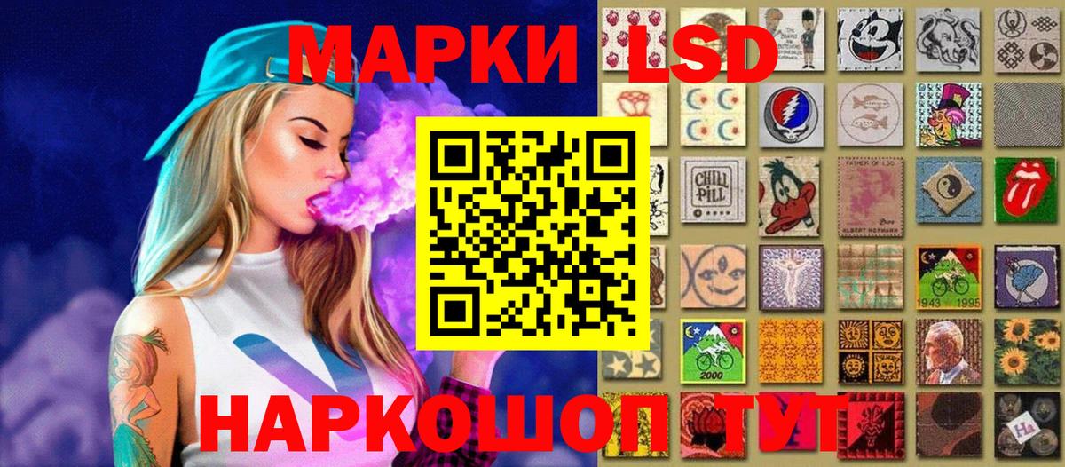Марки NBOMe 1500мкг  как найти закладки  Марки NBOMe 1500мкг  Новый Уренгой  Вход с VPN 