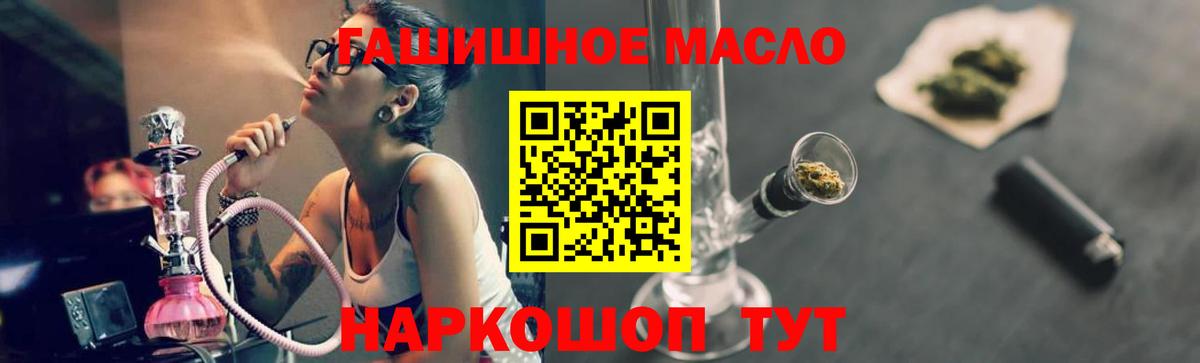 ТГК жижа Новый Уренгой