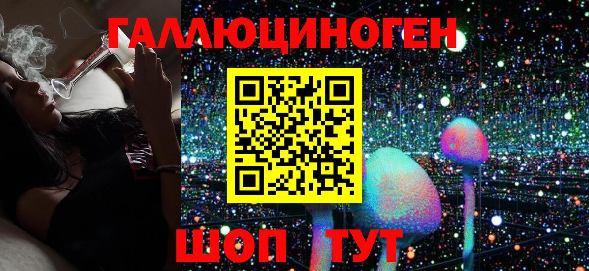 Псилоцибиновые грибы мухоморы Новый Уренгой
