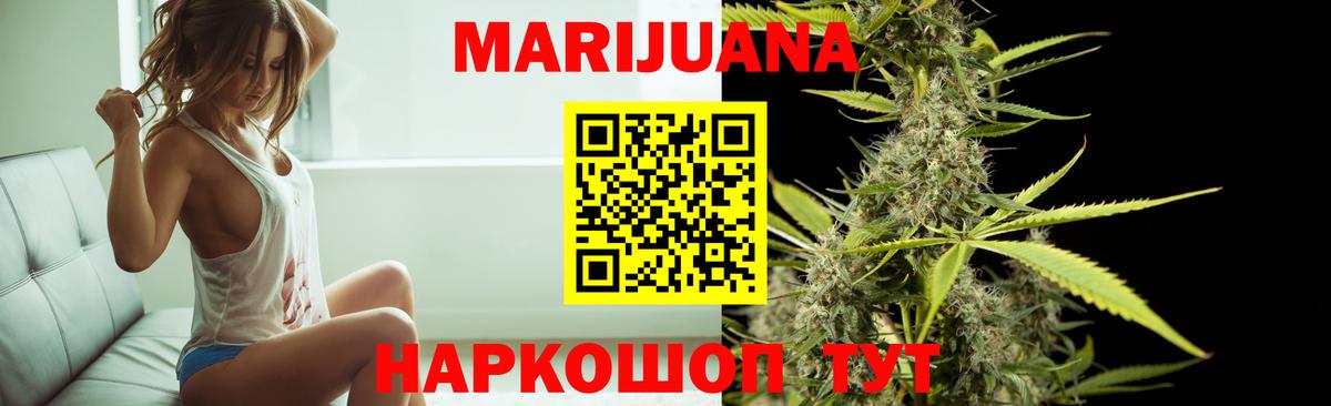 Бошки Шишки THC 21%  Канабис индика  Марихуана VHQ  Бошки марихуана планчик  Новый Уренгой  Вход с VPN 